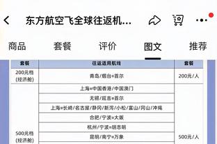 官方：迈阿密国际与著名游轮公司合作，后者成为新赛季胸前赞助商